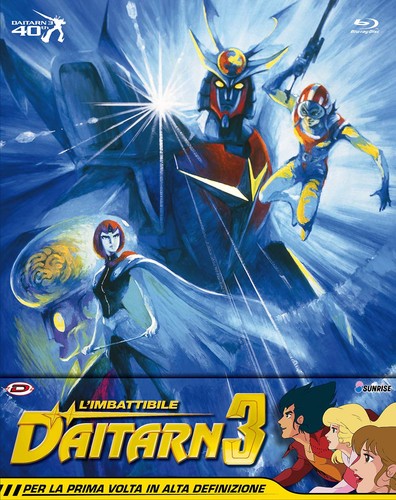 Imbattibile daitarn 3 - l'imbattibile,